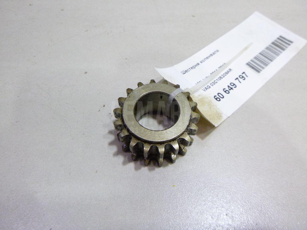 Шестерня коленвала 03C105209AR VAG