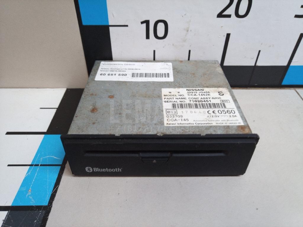 Проигрыватель CD/DVD 25915JG40A Nissan