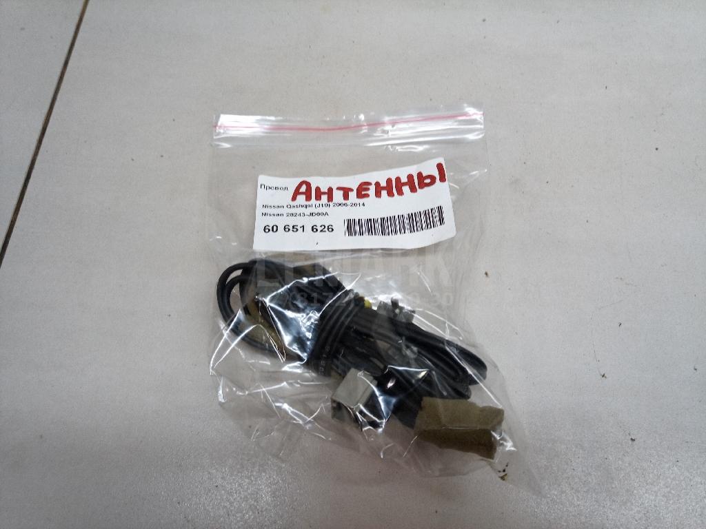 Провод 28243JD00A Nissan