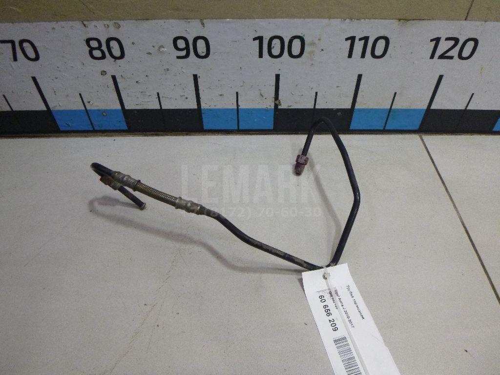 Трубка тормозная 562135 GM