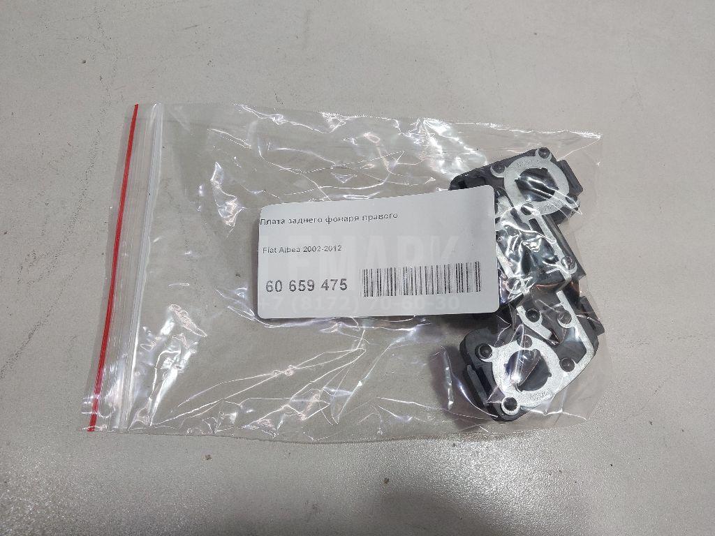 Плата заднего фонаря правого для  Ford B-MAX 2012-2018
