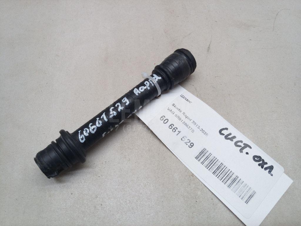 Шланг 6R0129637B VAG