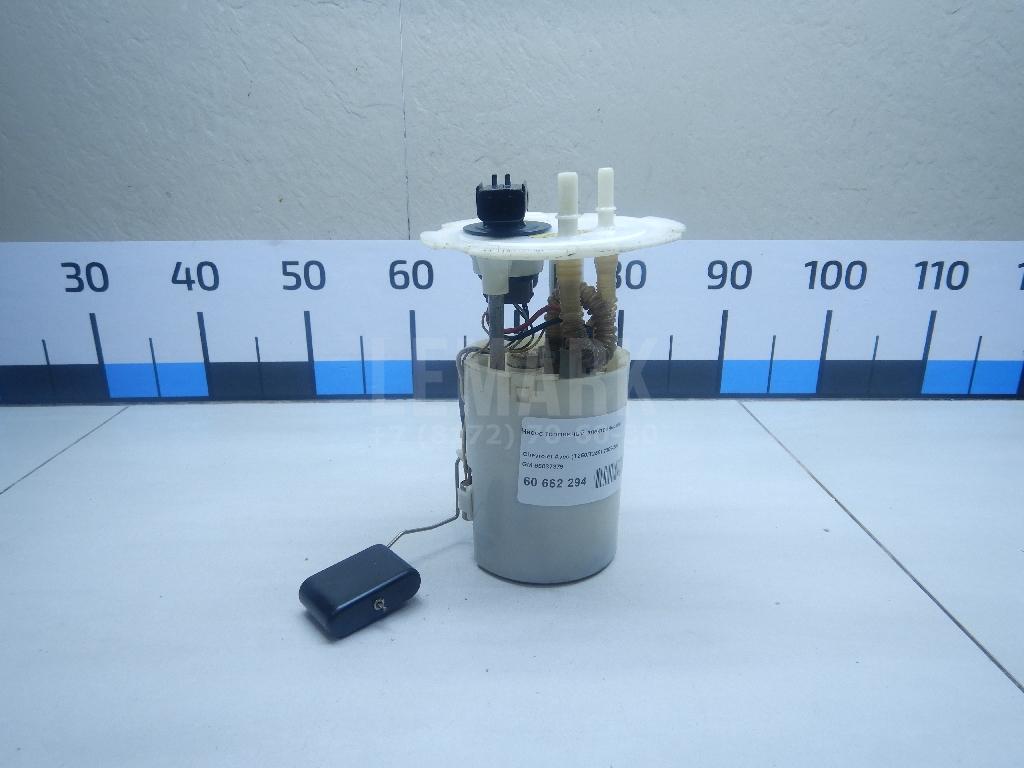Насос топливный электрический 95037379 GM