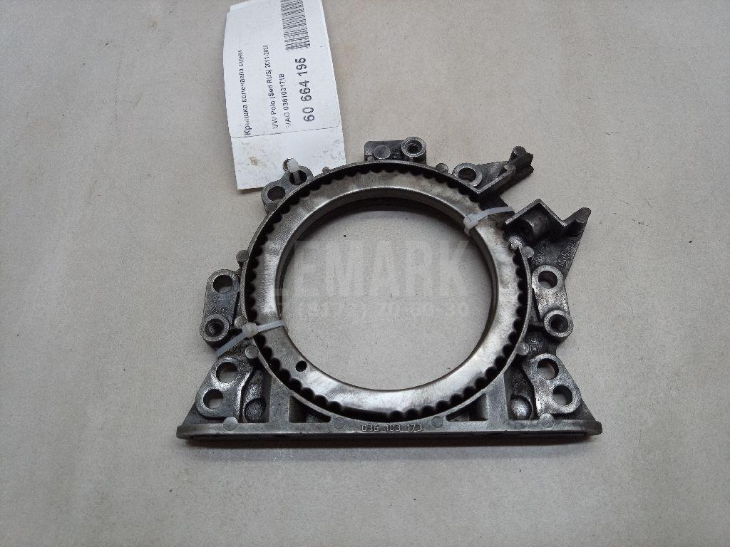 Крышка коленвала задняя 036103171B VAG