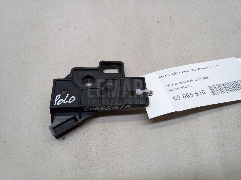 Кронштейн ручки открывания капота 6R1823633 VAG