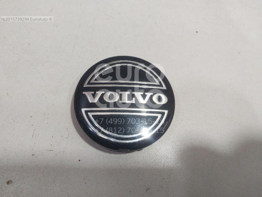 30666913 Volvo от 694 руб. в Москве