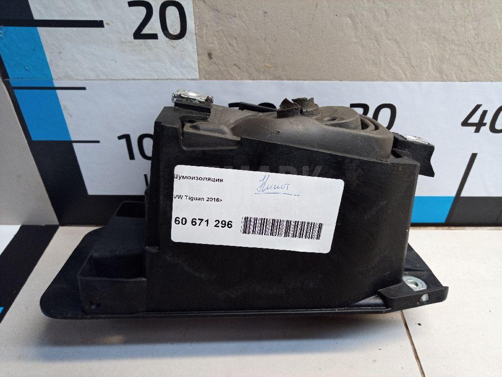 Шумоизоляция 5TA864453 VAG