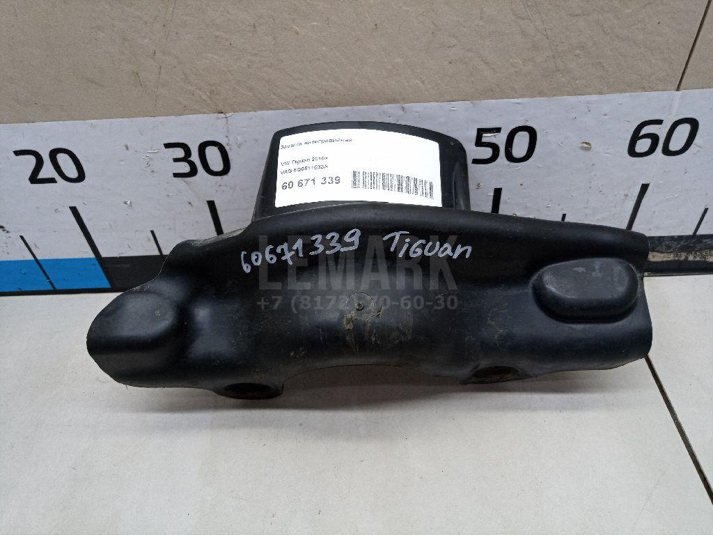 Защита антигравийная 5Q0511533A VAG