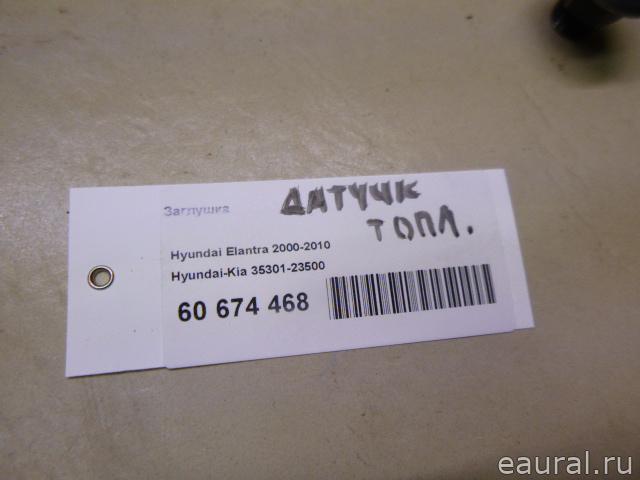 Заглушка