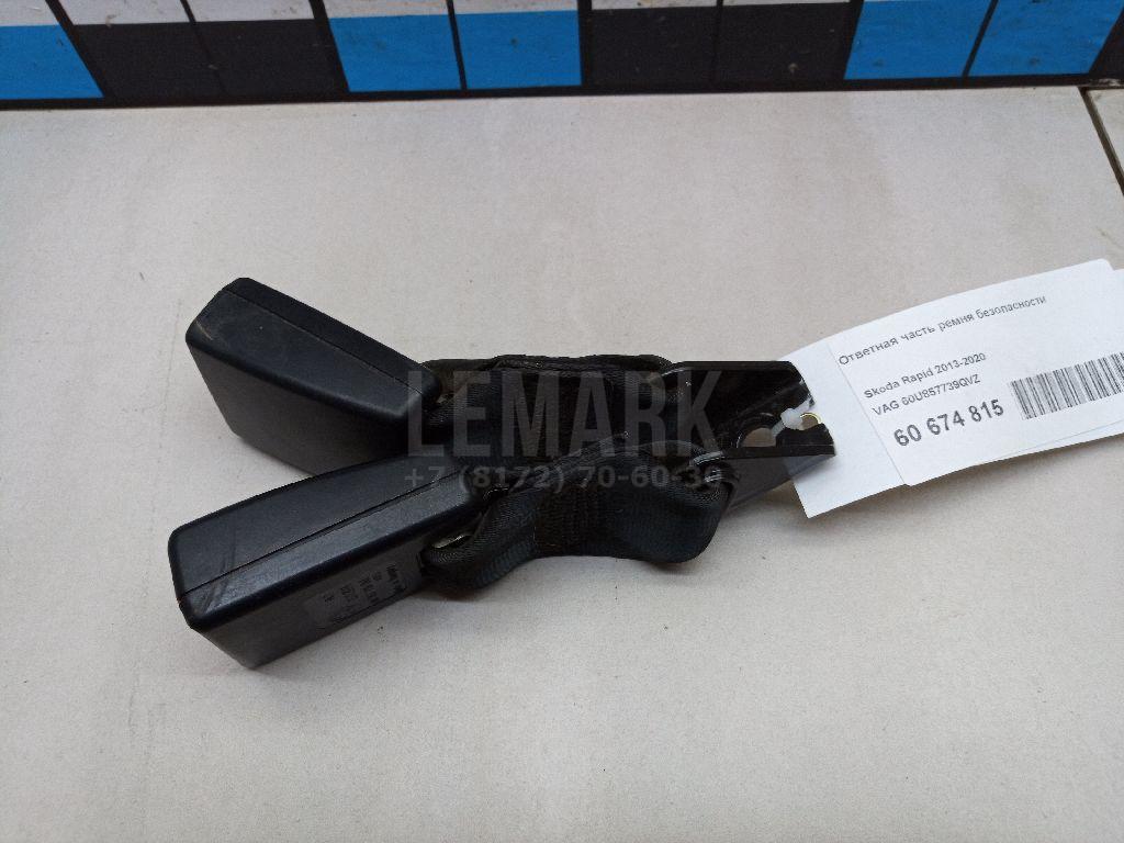 Ответная часть ремня безопасности 60U857739QVZ VAG