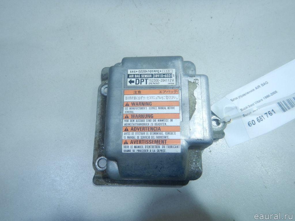 Блок управления AIR BAG