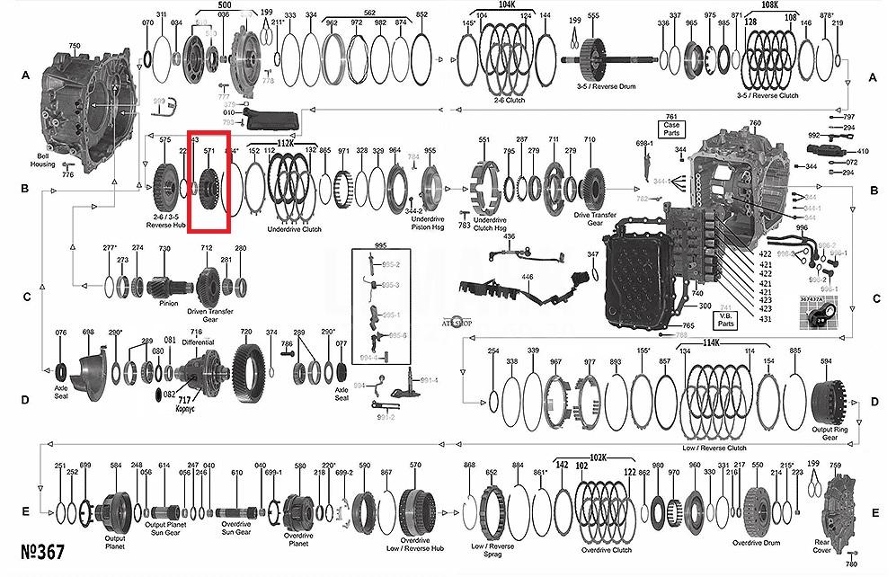 Барабан АКПП 456203B600 Hyundai-Kia
