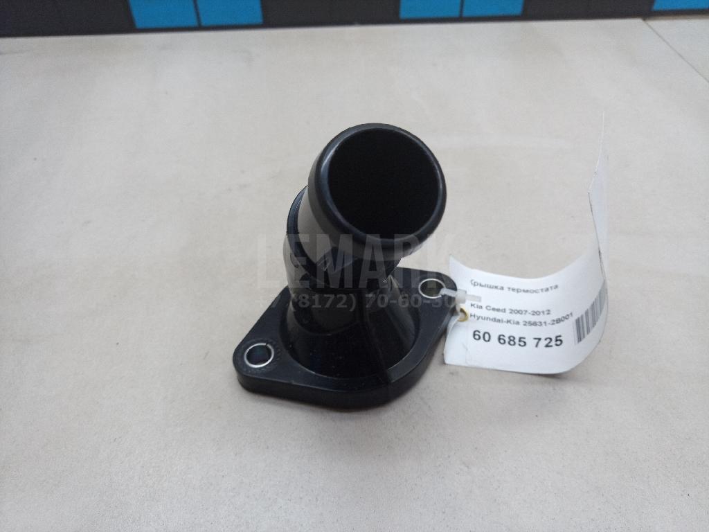 Крышка термостата 256312B001 Hyundai-Kia