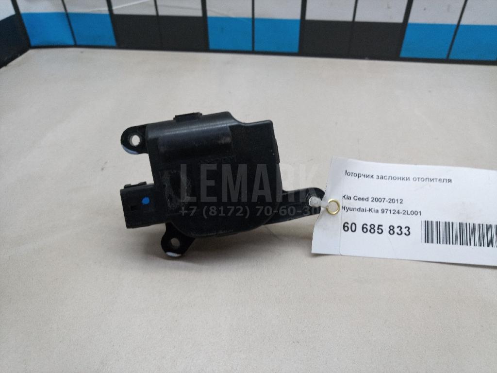 Моторчик заслонки отопителя 971242L001 Hyundai-Kia