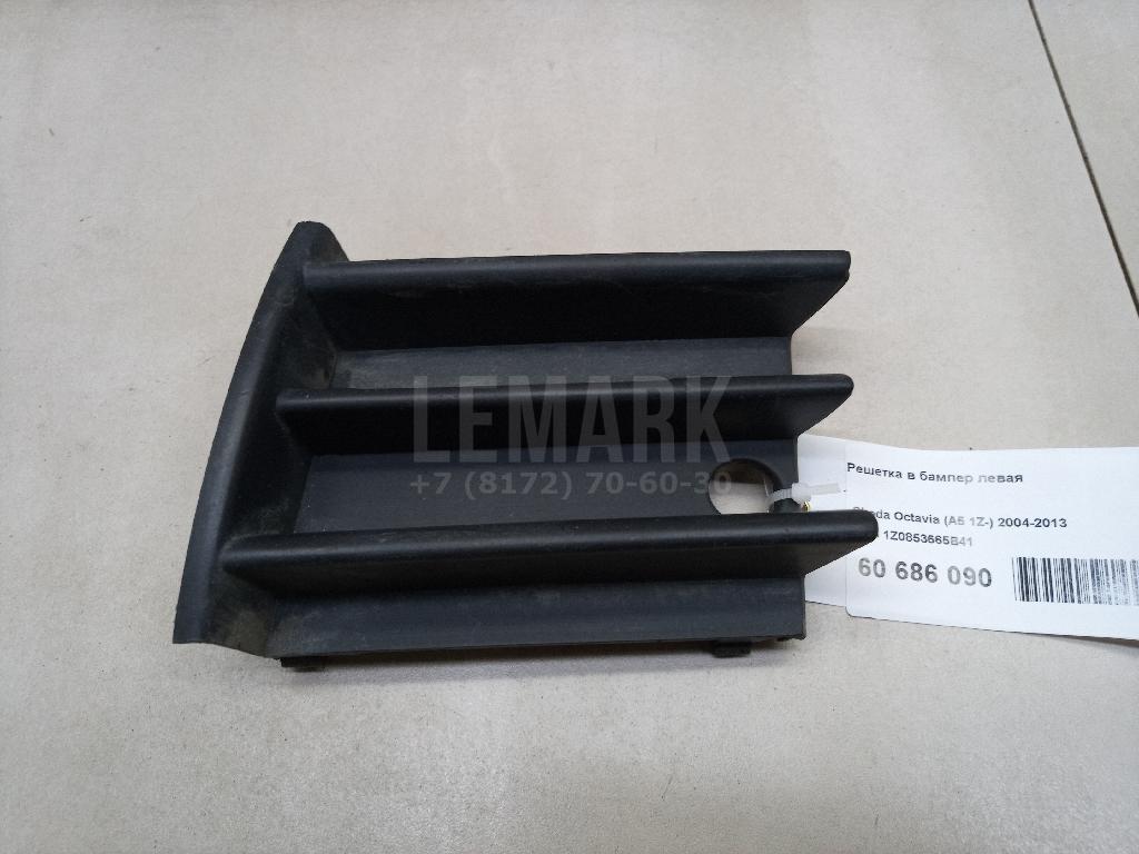 Решетка в бампер левая 1Z0853665B41 VAG
