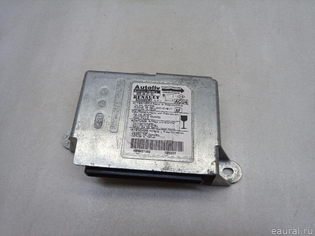 Блок управления AIR BAG
