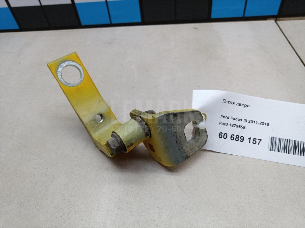 Петля двери 1879658 Ford