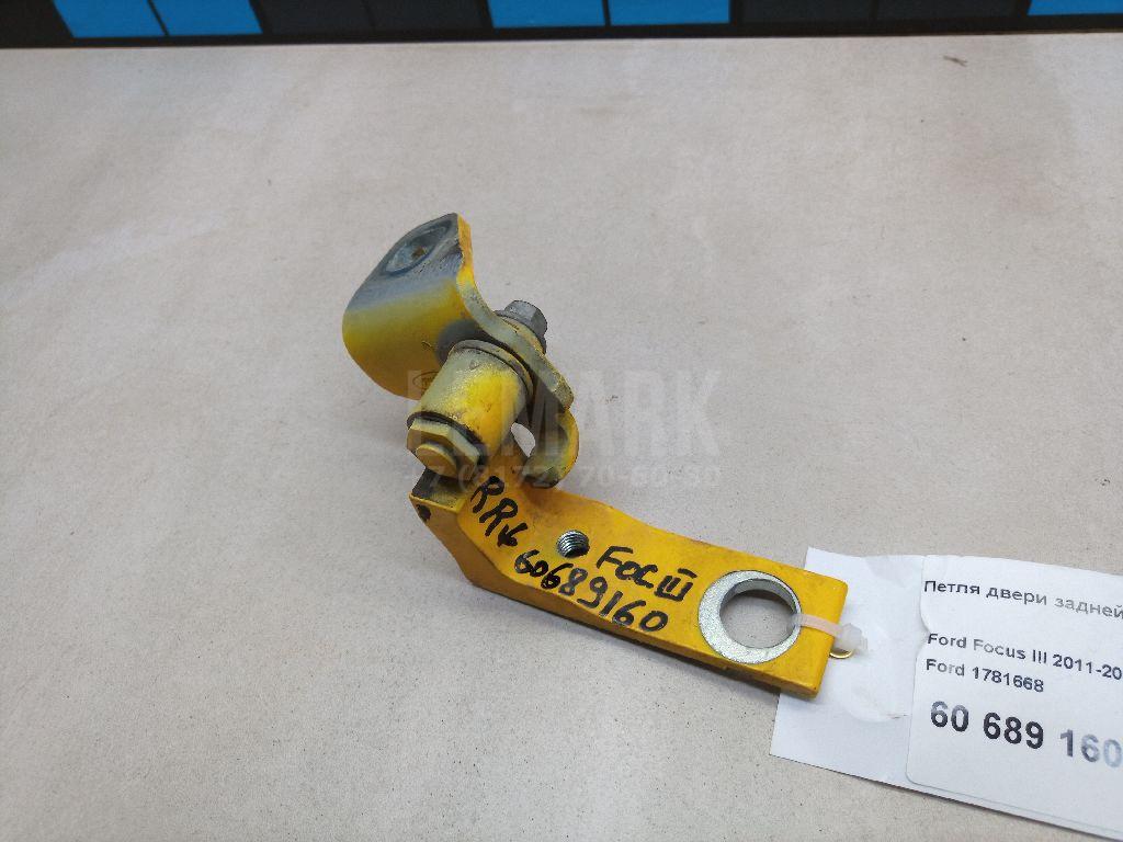 Петля двери задней правой нижняя 1781668 Ford