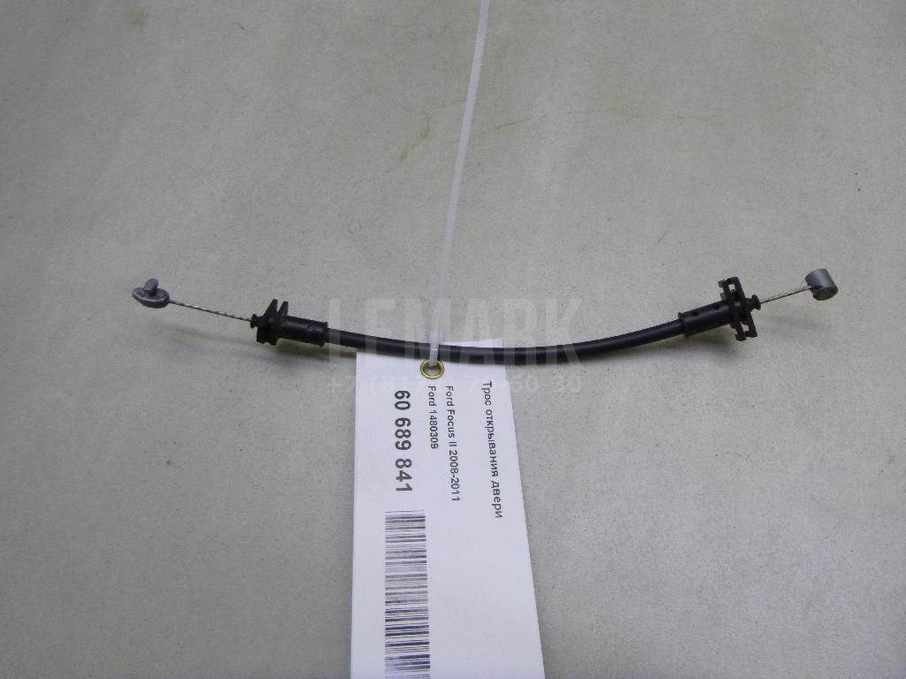 Трос открывания двери 1480309 Ford