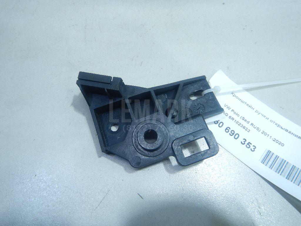 Кронштейн ручки открывания капота 6R1823633 VAG