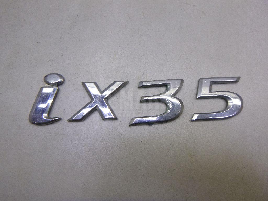Эмблема на крышку багажника 863102S010 Hyundai-Kia