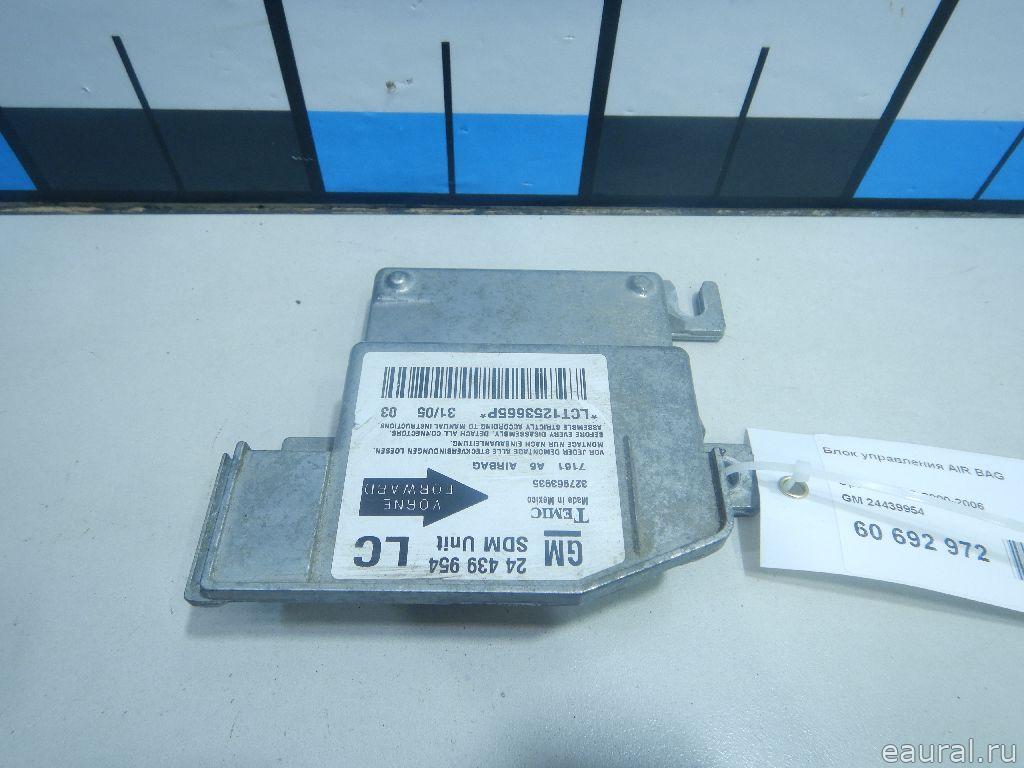 Блок управления AIR BAG