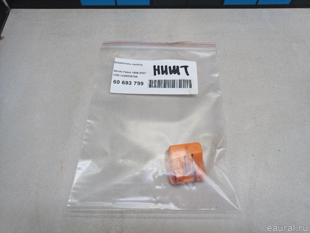 Держатель капота