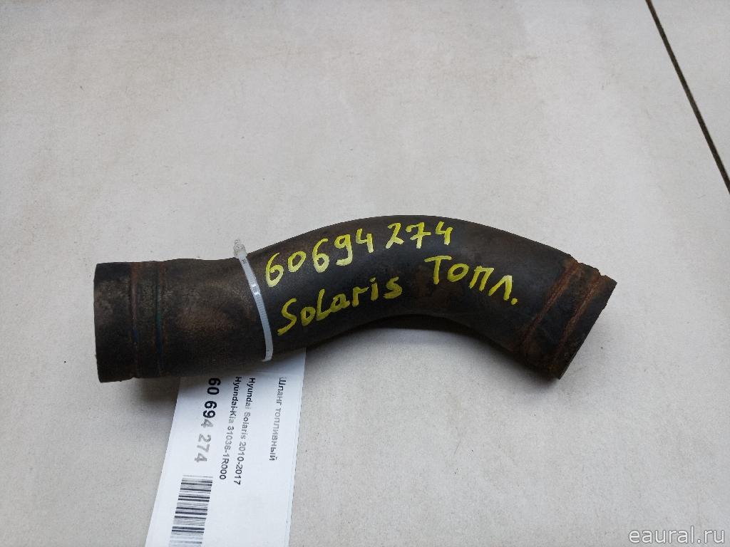 Шланг топливный