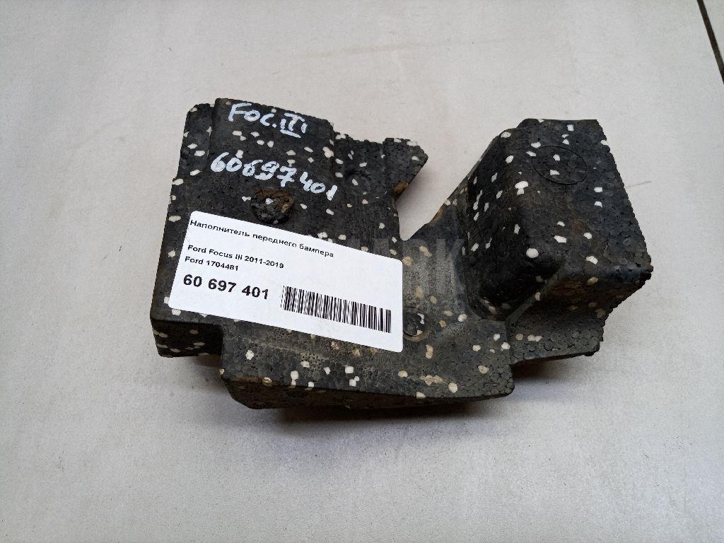 Наполнитель переднего бампера 1704481 Ford