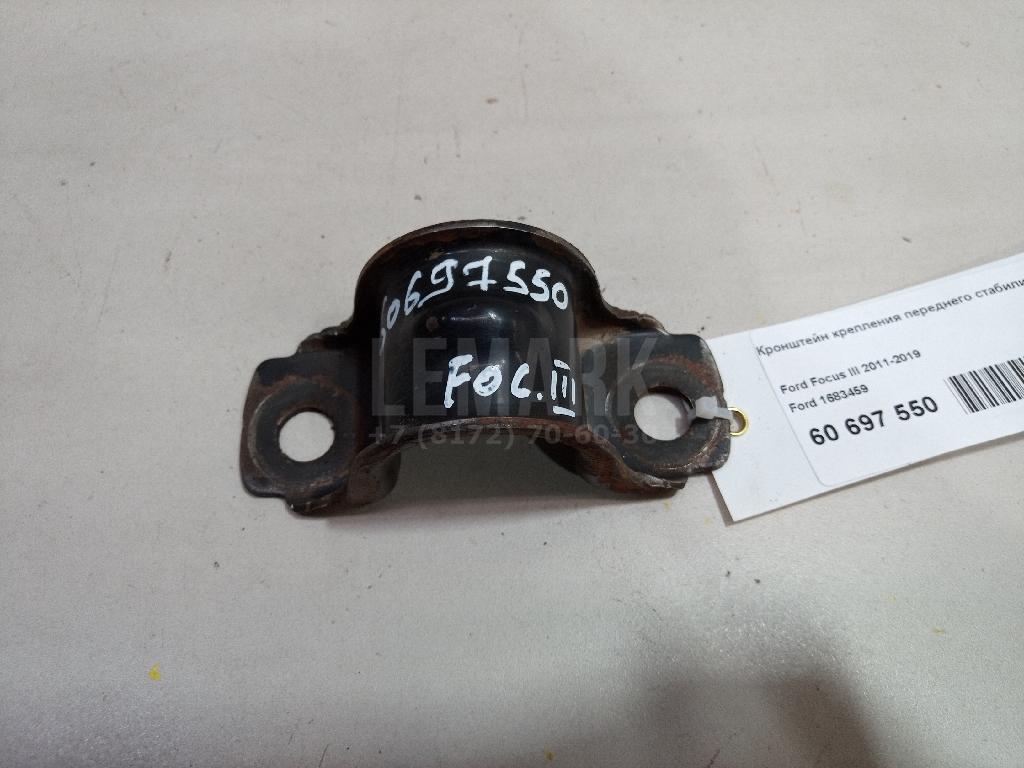Кронштейн крепления переднего стабилизатора 1683459 Ford