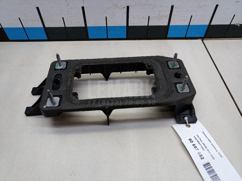 Кронштейн кулисы КПП 6RA713061 VAG