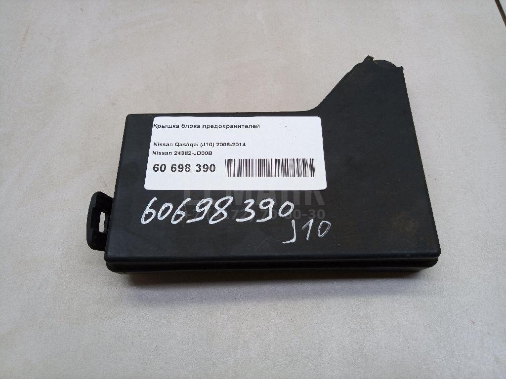 Крышка блока предохранителей 24382JD00B Nissan