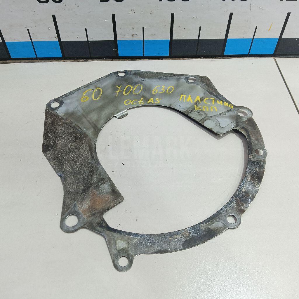 Пластина КПП 06J103645D VAG