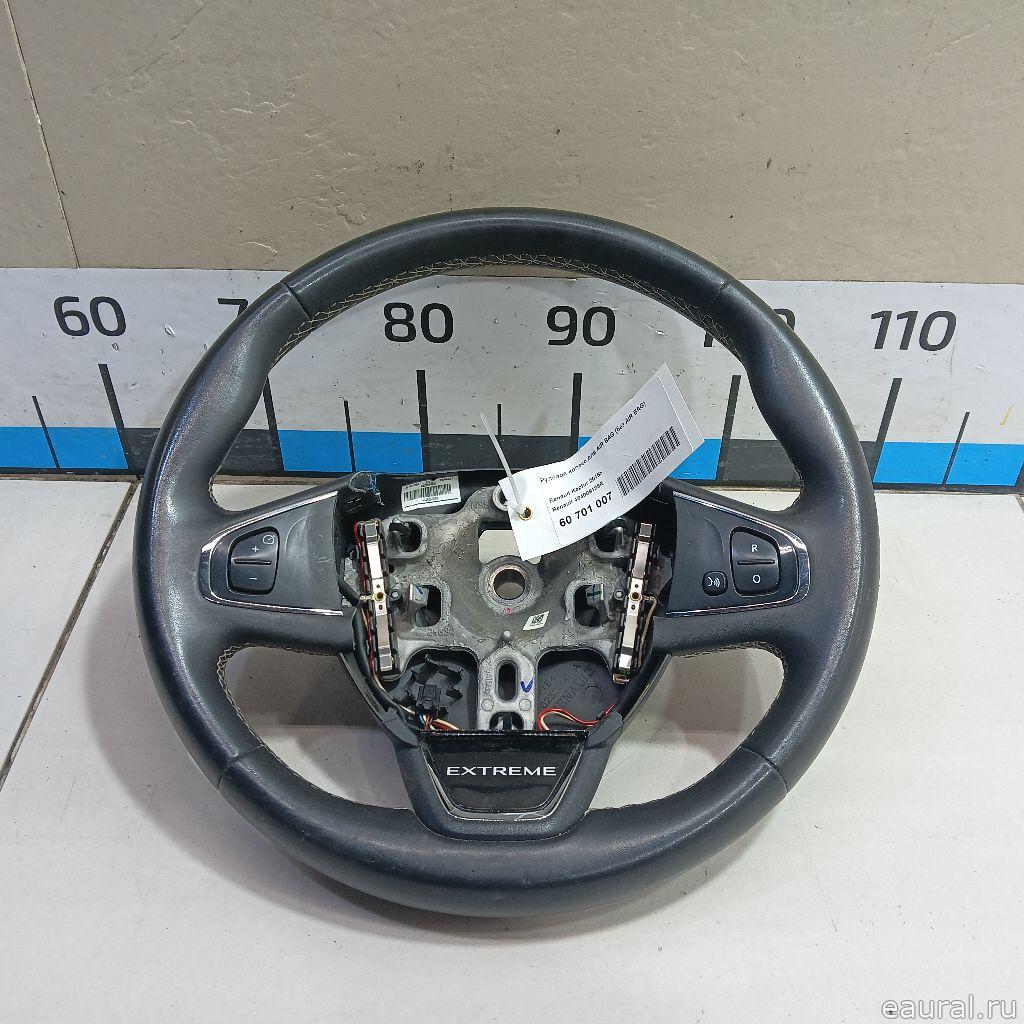 Рулевое колесо для AIR BAG (без AIR BAG)