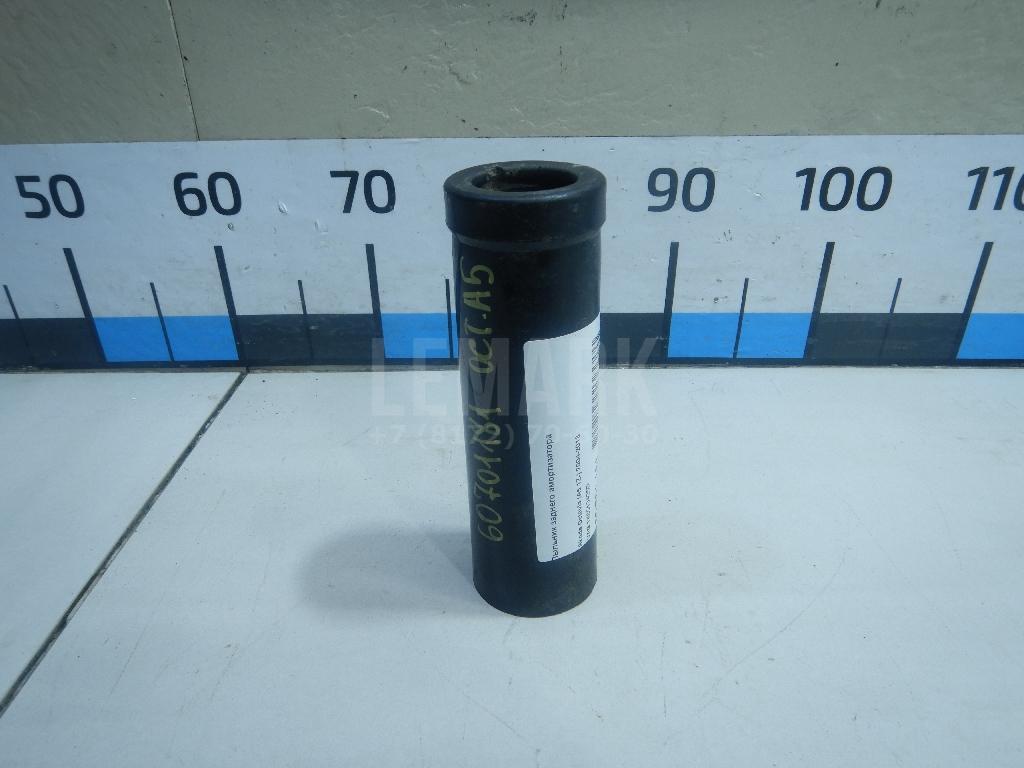 Пыльник заднего амортизатора 1K0513425D VAG