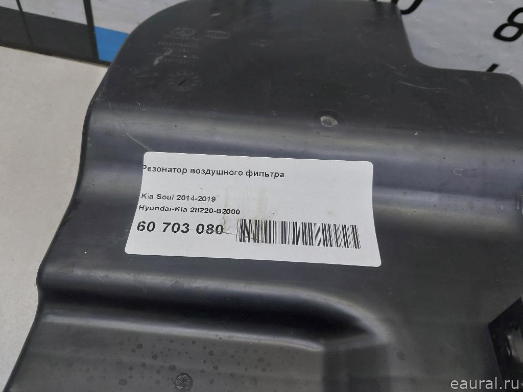 Резонатор воздушного фильтра