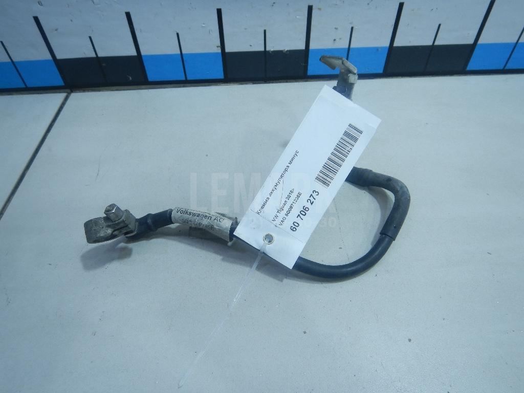 Клемма аккумулятора минус 5Q0971235E VAG