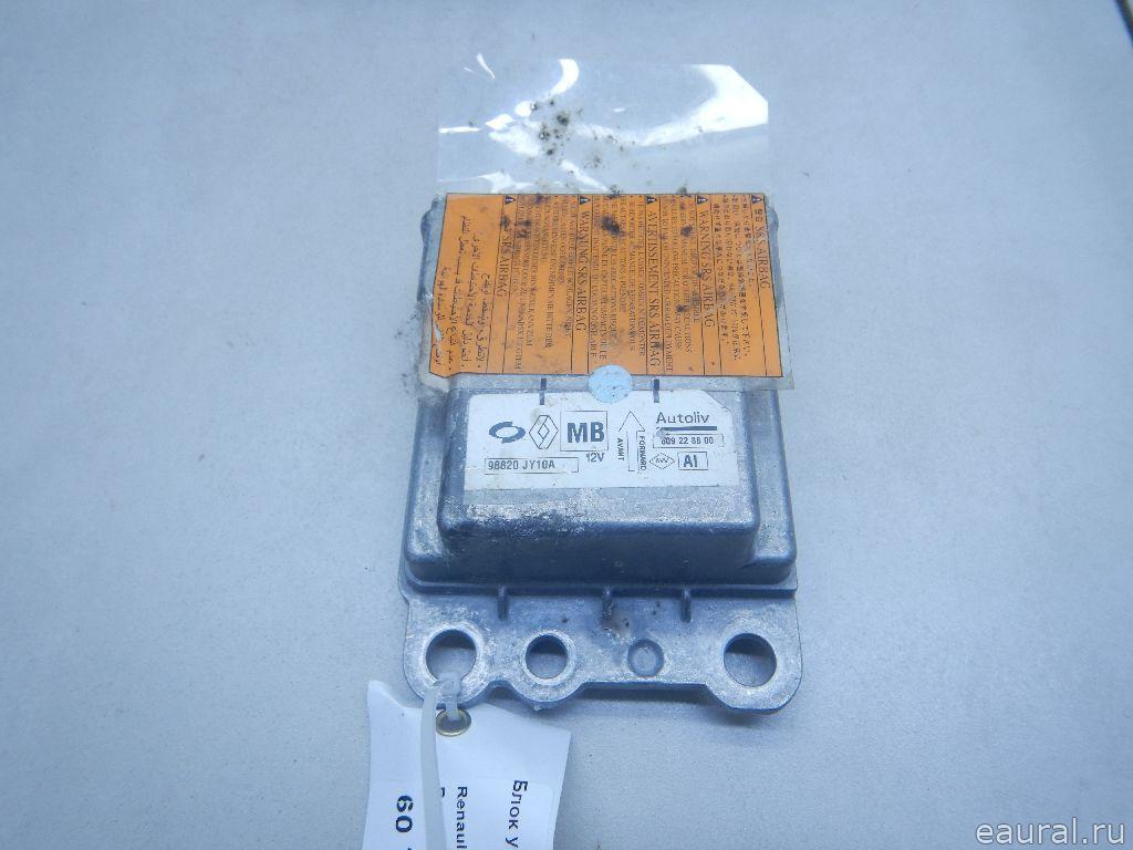 Блок управления AIR BAG