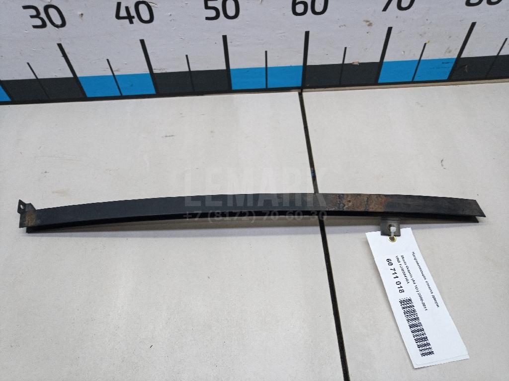 Направляющая стекла двери 1U4839410A VAG