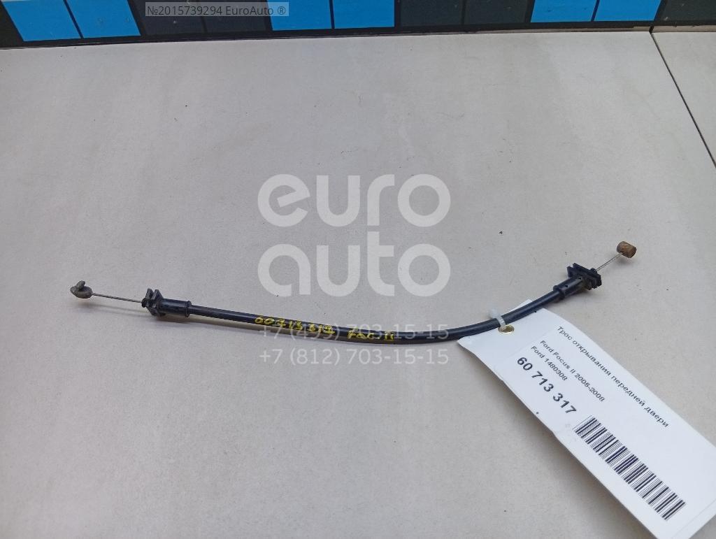 1480308 Ford Трос открывания передней двери от производителя по спец ...