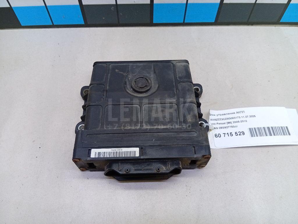 Блок управления АКПП 09G927750JJ VAG