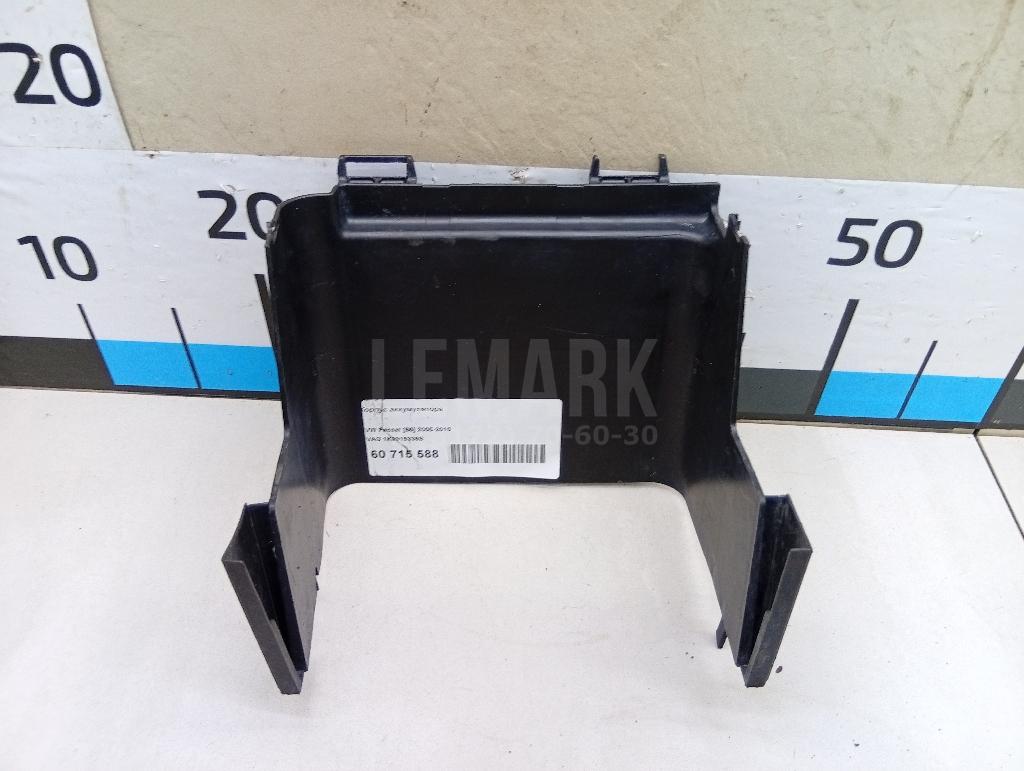 Корпус аккумулятора 1K0915336B VAG