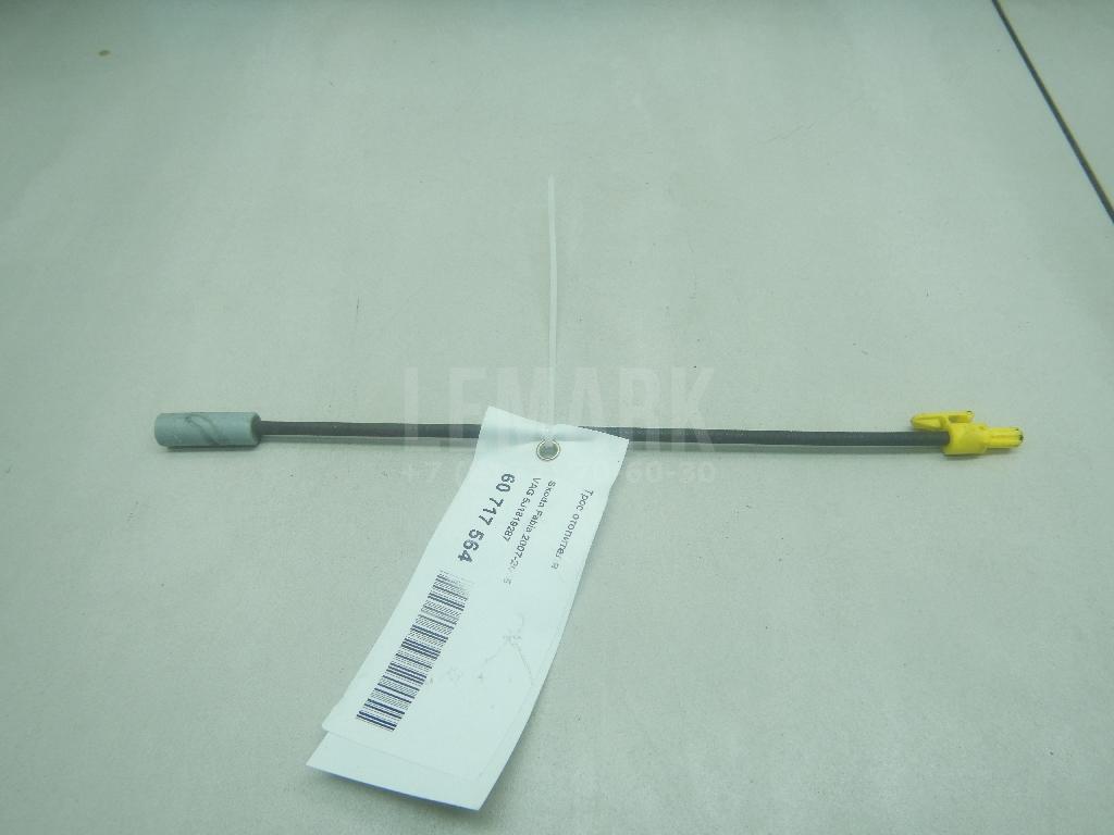 Трос отопителя 5J1819287 VAG