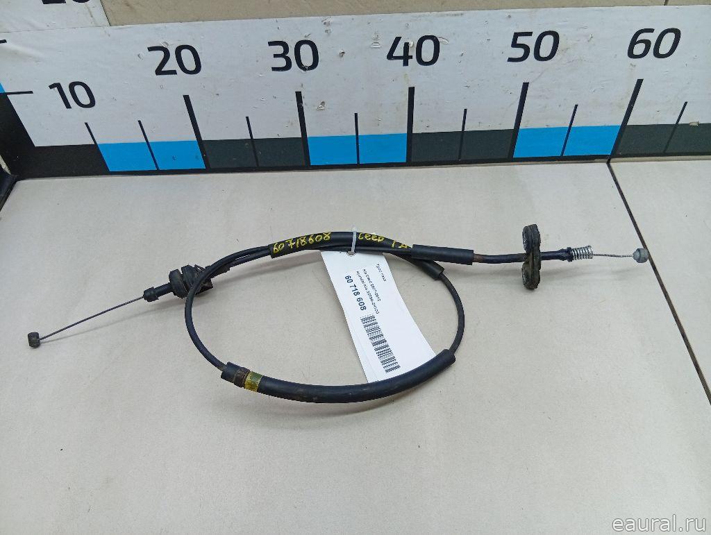 Трос газа