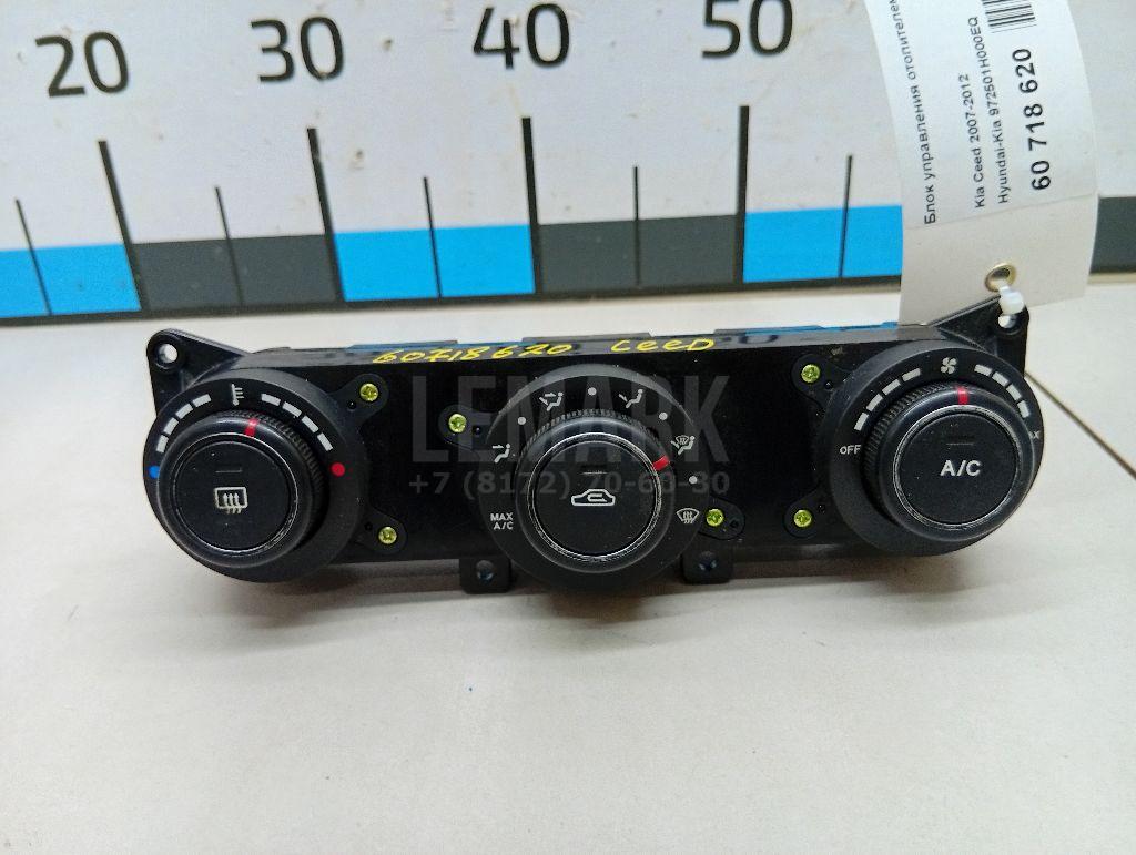 Блок управления отопителем 972501H000EQ Hyundai-Kia