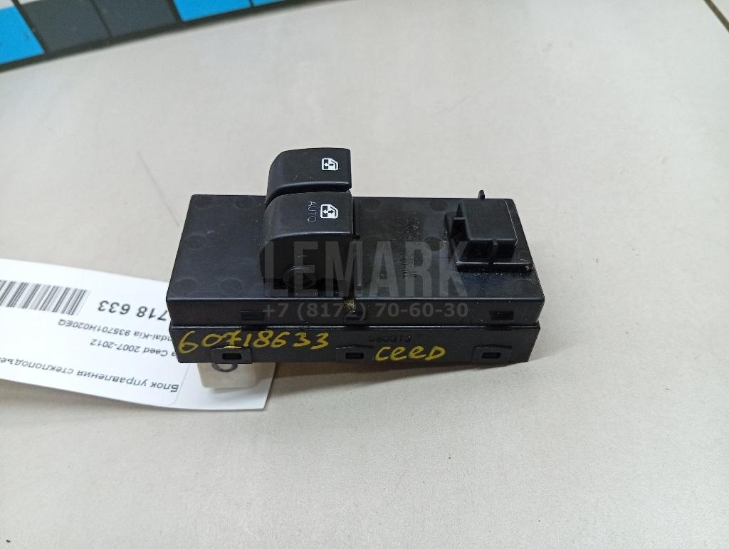 Блок управления стеклоподъемниками 935701H020EQ Hyundai-Kia