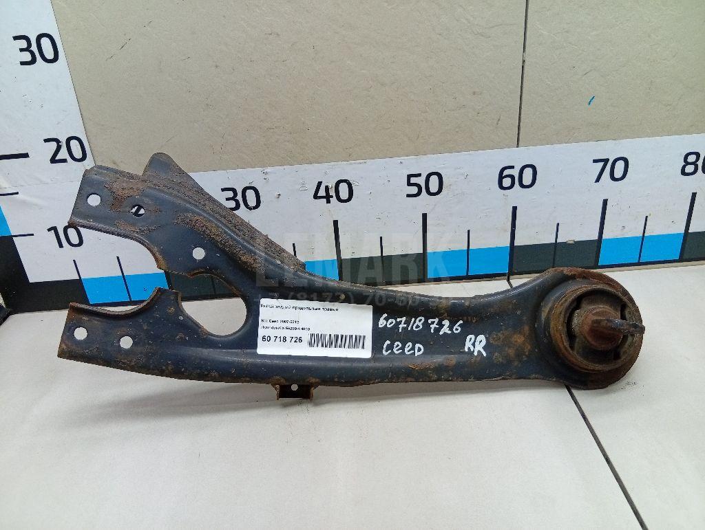 Рычаг задний продольный правый 552801H000 Hyundai-Kia