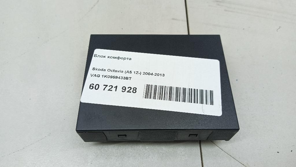 Блок комфорта 1K0959433BT VAG