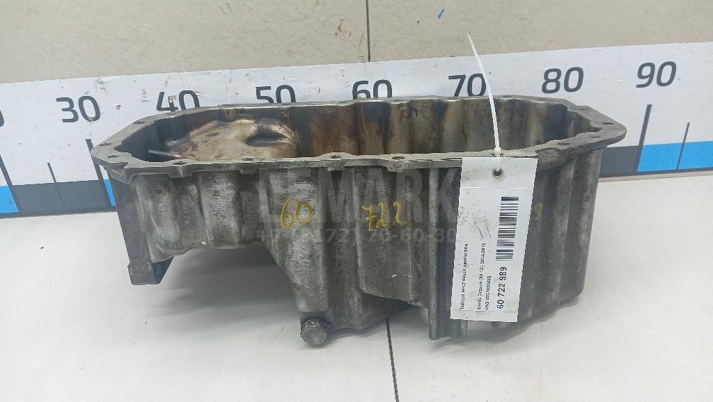 Поддон масляный двигателя 03C103603S VAG
