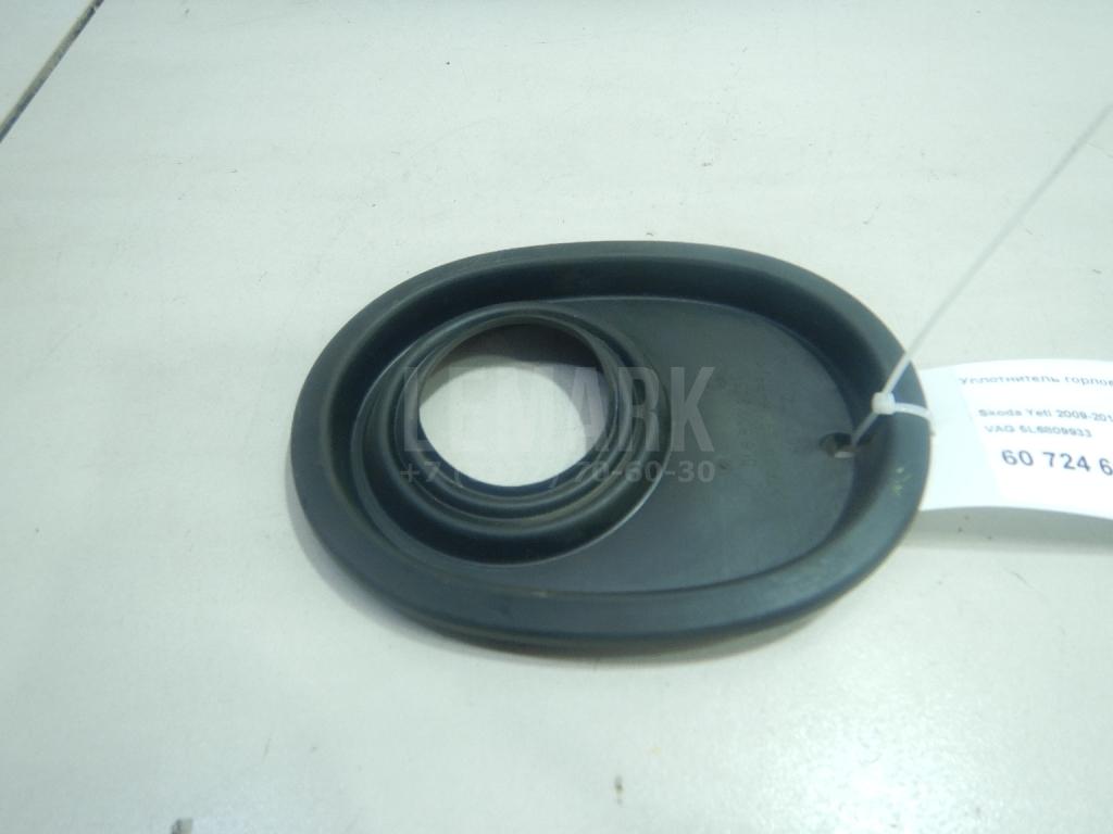 Уплотнитель горловины бензобака 5L6809933 VAG